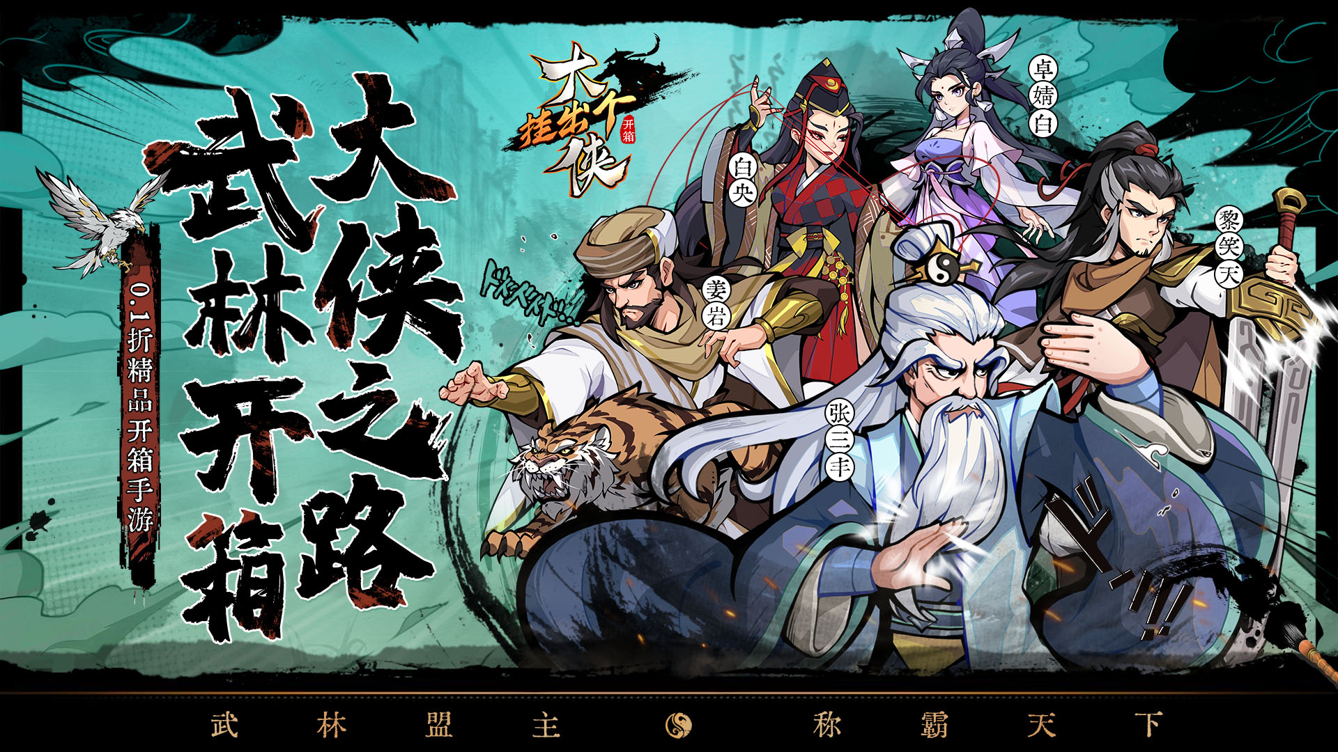 变态手游单机版在线玩！畅享免费游戏带来的极致独特体验