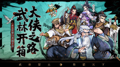 《3A云游戏畅玩：无限时长无需排队，畅享不限时免排队体验》