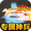 《传奇打金服手游：能提现RMB，畅玩赚人民币的热血传奇》