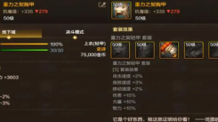 《深度解析！DNF手游剑魂毕业装备究竟是什么？》