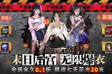 《暑假档必玩！专为学生打造的假期精彩游戏推荐》