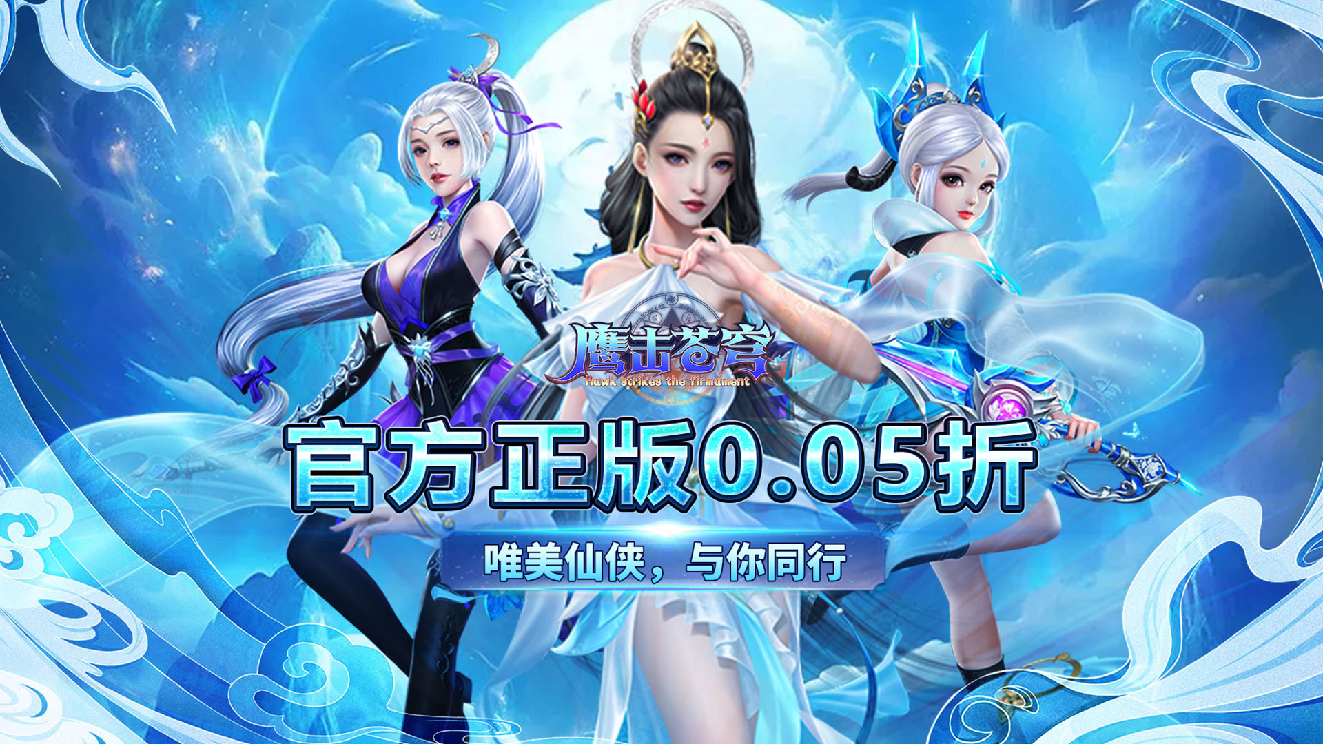 自动享0.05折扣！这些游戏永久0.05折扣，畅玩超低价