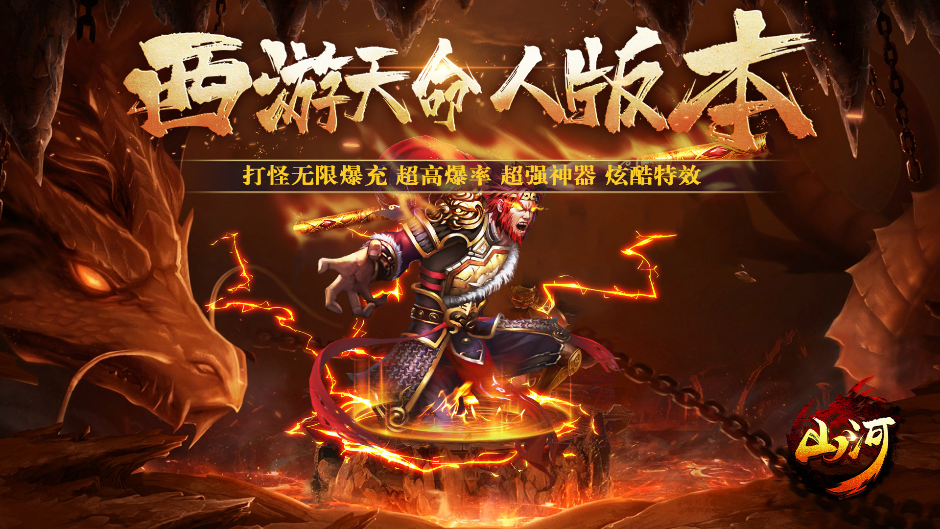 《必玩！装备爆金率超高的BT游戏，变态级高爆率嗨翻全场》