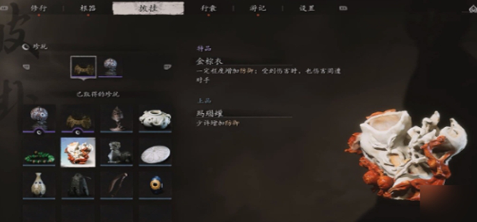 黑神话悟空珍玩图鉴：全方位揭秘游戏内全部珍玩详情