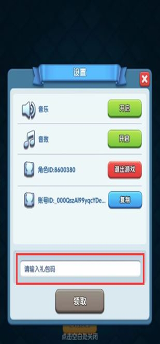 《怪物联萌礼包码合集：最新可用兑换码大公开与分享》