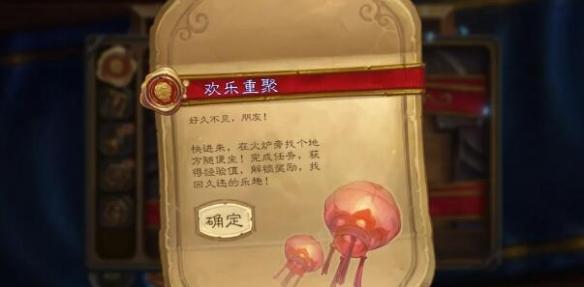 炉石传说国服60包多少钱？一文为你介绍国服60包价格
