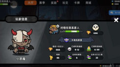 英勇之地兑换码大揭秘：究竟都有哪些可用兑换码？