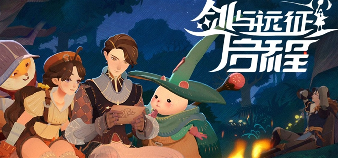 剑与远征启程签到自选箱四选一怎么选？选择推荐来了