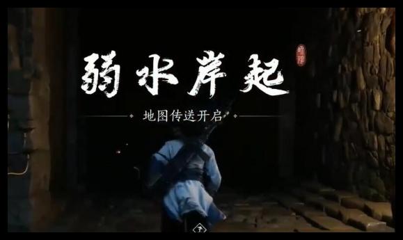 《燕云十六声晚雪间心法获取方法：探秘晚雪间心法如何获得》