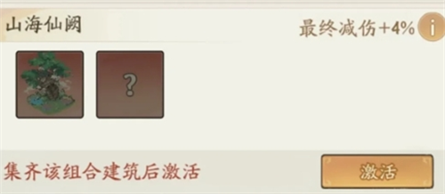 寻道大千飞剑夺宝活动玩法全解析：详细攻略助你掌握玩法