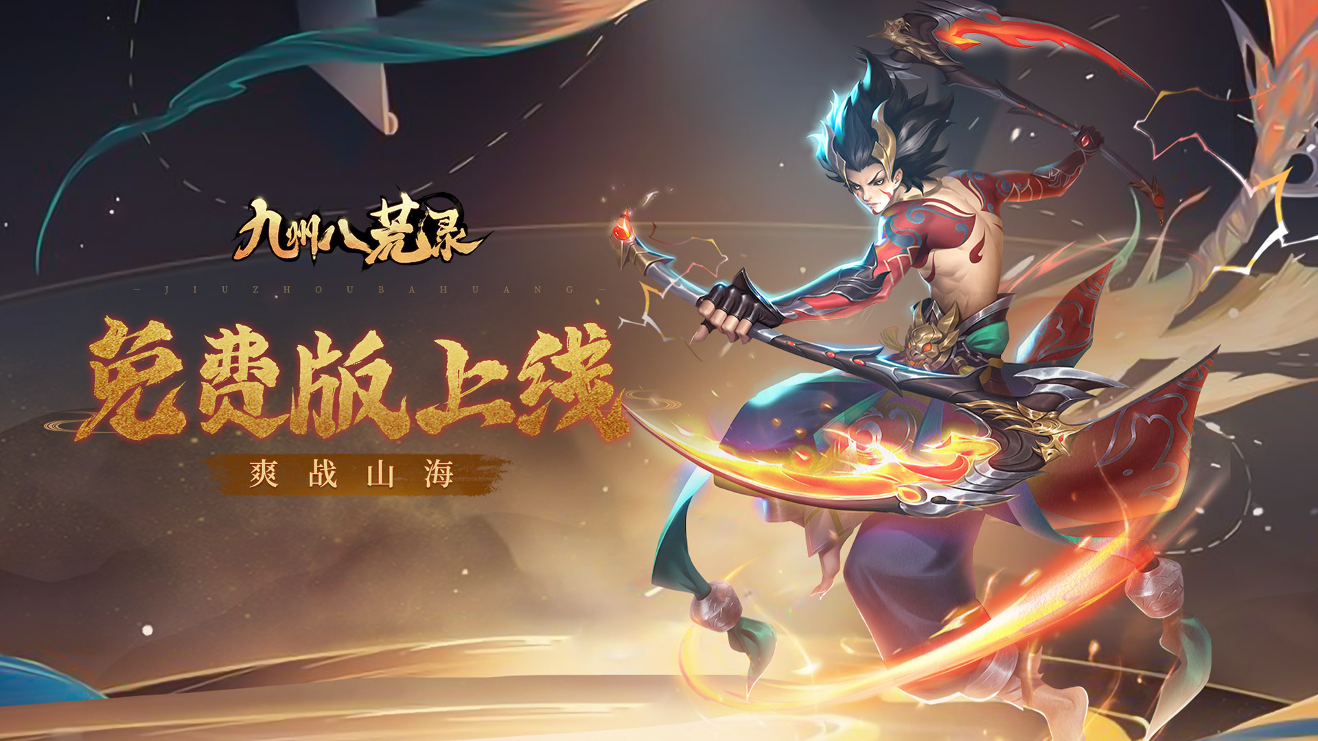 《热门高人气！十大超低折扣0.1手游，尽享超值游戏体验》