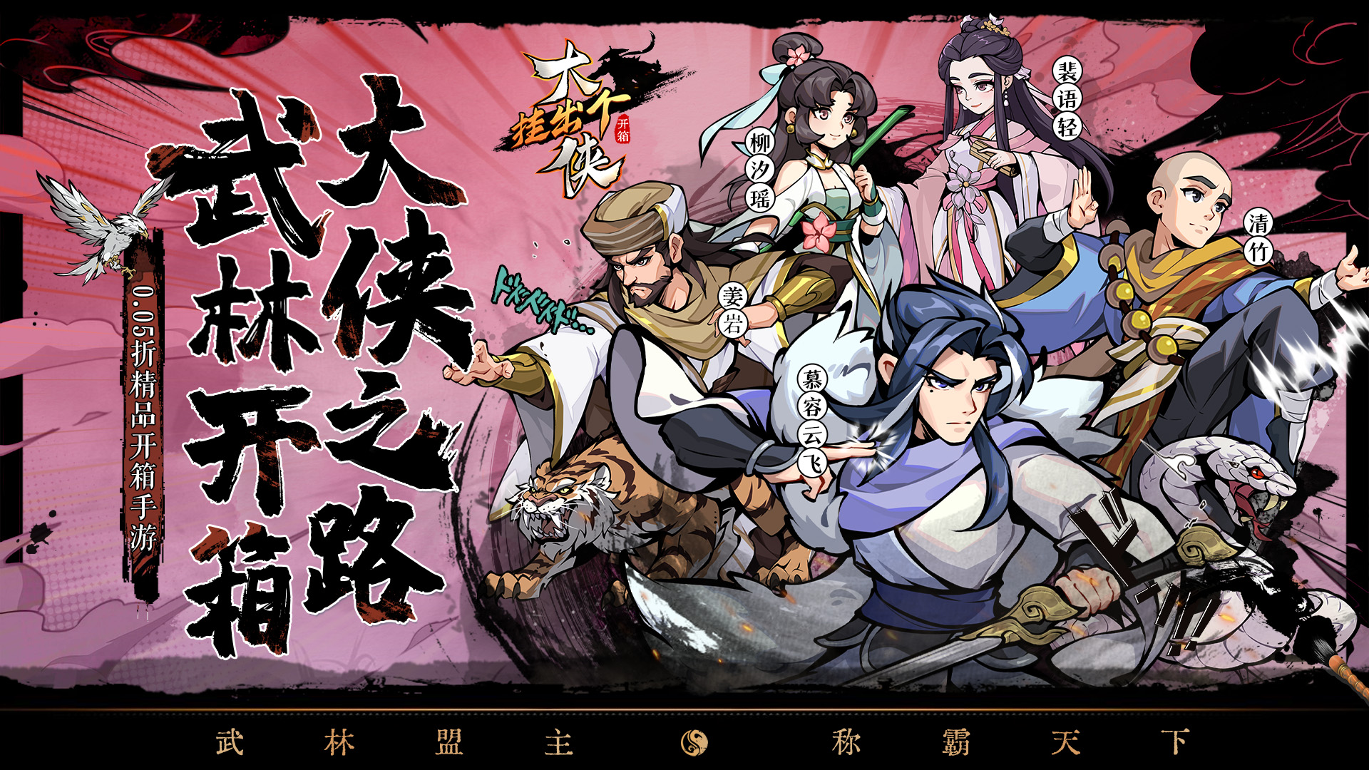 《震撼！白狐移植1000款游戏手机版中文，畅玩汉化游戏盛宴》