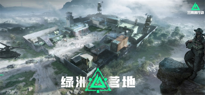 三角洲行动手游官网入口在哪？这里为你分享官网入口地址