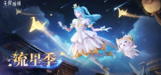 无限暖暖采集物刷新时间揭秘，玩家必知关键要点