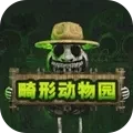 《内置菜单MOD版！盘点那些可恐怖破解的游戏内置作弊菜单恐怖游戏》