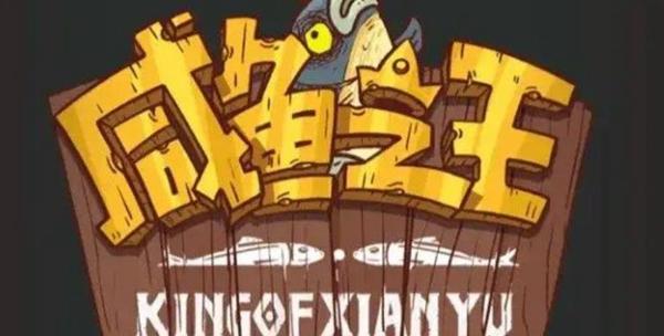 咸鱼之王红卡和橙卡哪个好？红卡与橙卡究竟谁更胜一筹