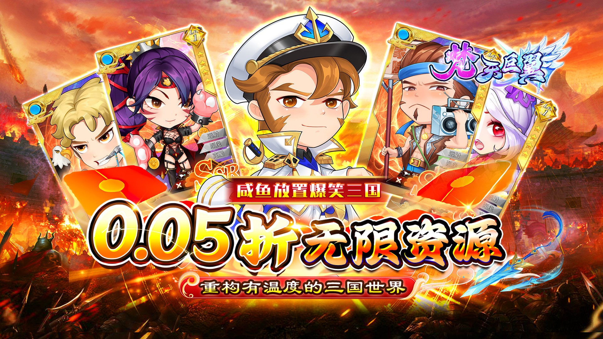 《激战巅峰：mmorpgpvp游戏中热血沸腾的pvp角色扮演手游》