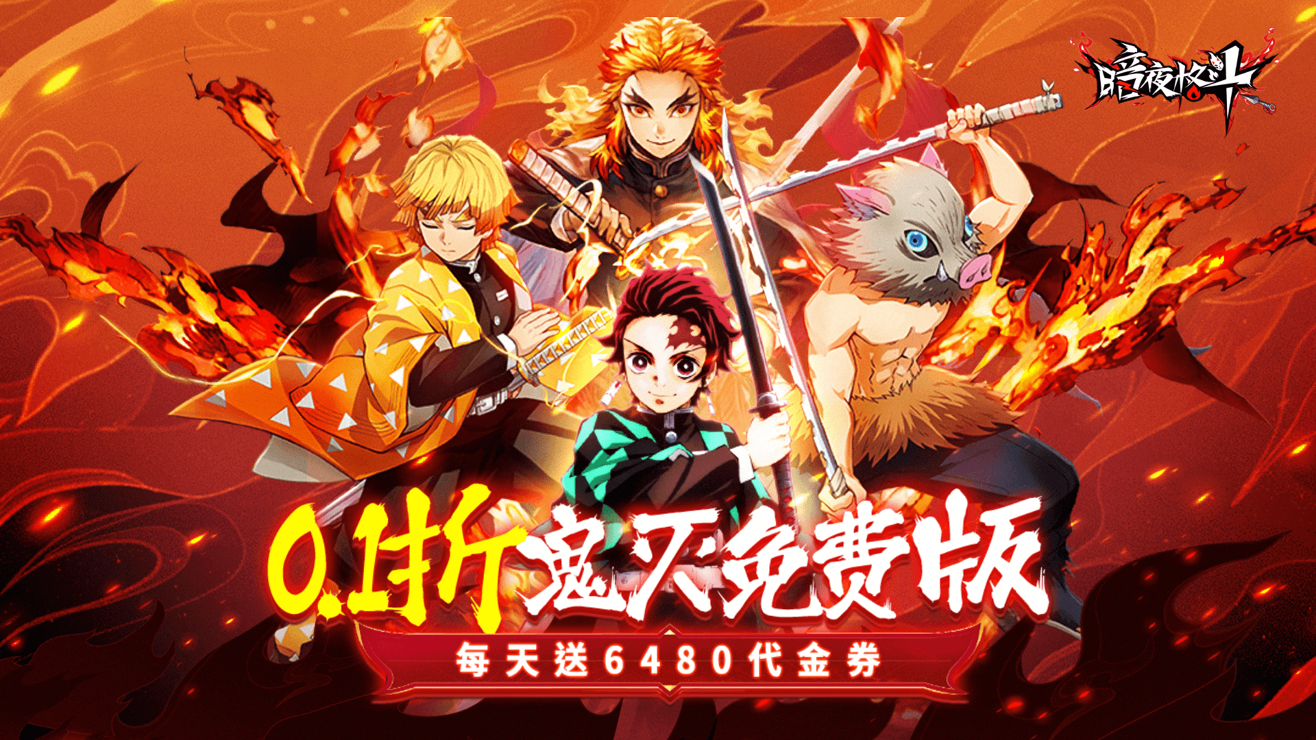 《流畅高速战斗！手机版高燃战斗游戏大全等你来战》