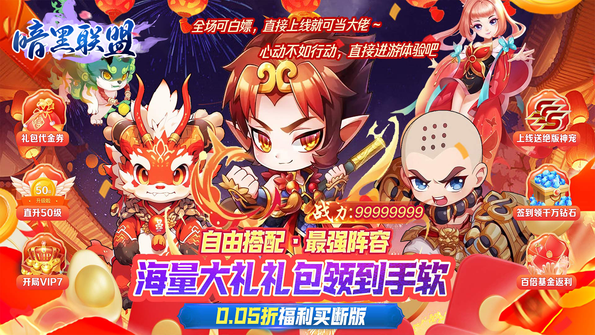 《震撼！冒险变态福利游戏大集合，畅玩刺激BT冒险游戏盛宴》