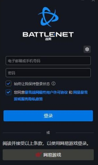 战网登录时效已过期怎么办？一文为你详解解决之道