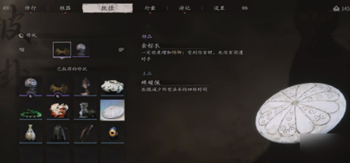 黑神话悟空珍玩图鉴：全方位揭秘游戏内全部珍玩详情