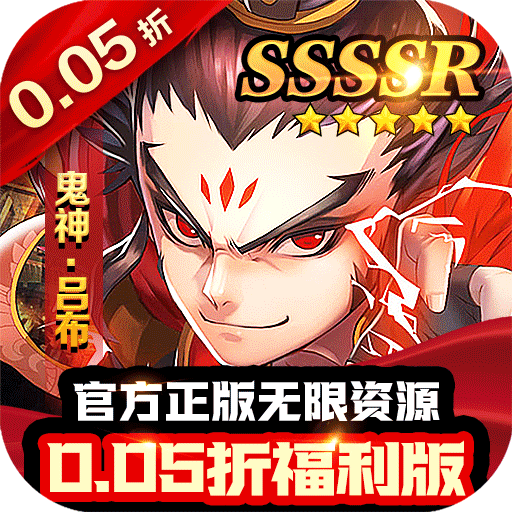 自动享0.05折扣！这些游戏永久0.05折扣，畅玩超低价