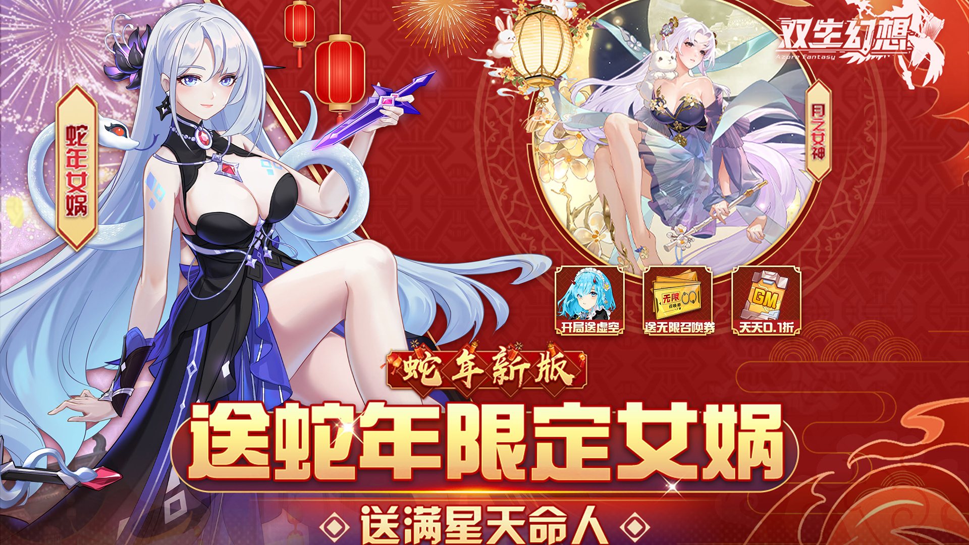 《可随意触摸人物的手游大集合：热门游戏一键下载等你来》