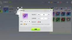 《创造吧我们的星球交易行玩法揭秘：商品交易全流程介绍》