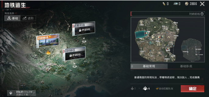 和平精英地铁逃生玩法大揭秘：全面介绍地铁逃生玩法