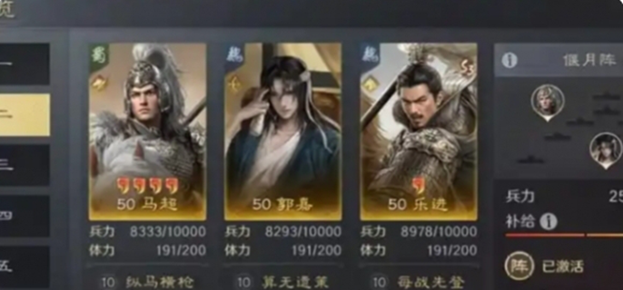 三国谋定天下S4武将强度排行：揭晓S4不容错过的最强武将推荐