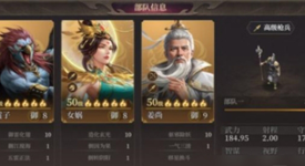 封神开天：揭秘最强阵容图，呈上不容错过的强势阵容推荐