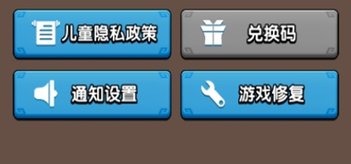《三国冰河时代：真实有效兑换码与超值礼包码大分享》