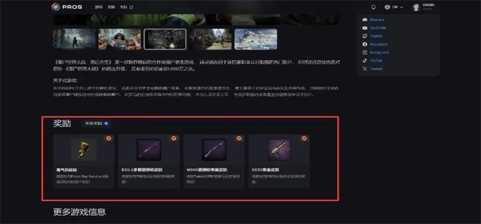 《僵尸世界大战免费枪皮大盘点及免费领取教程全解析》