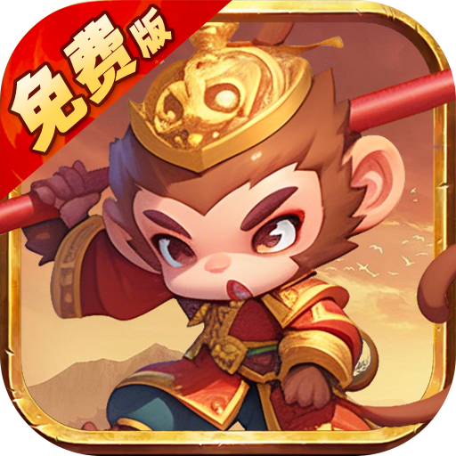 惊爆！所有游戏皆可无限领0.1折充值券，畅玩游戏超低价