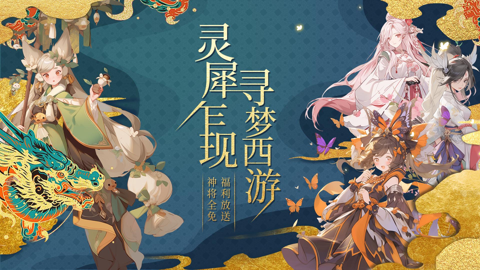 《梦幻集结！美少女角色抽卡与卡牌收集手游等你来战》