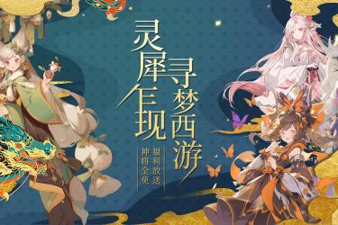 《道具全解锁免费畅玩！破解游戏让你道具全部免费用》