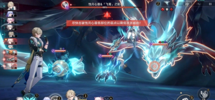 《崩坏星穹铁道“炸毛了嘛”成就获取方式全解析》