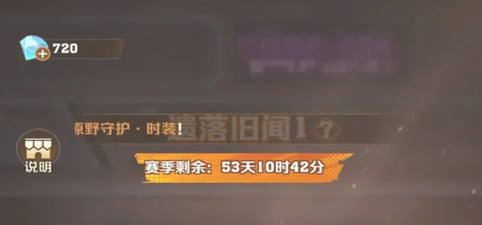 《向僵尸开炮遗落旧闻 1：揭秘那些令人头疼的通关打法》
