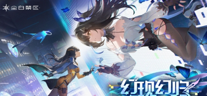 《尘白禁区手机与电脑账号互通吗？双端互通情况全介绍》