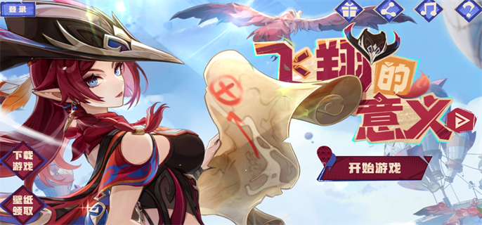 原神恰斯卡飞翔的意义H5活动入口及分享活动地址大揭秘