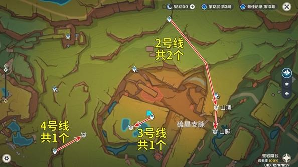 原神大灵显化身刷新位置及讨伐路线全解析