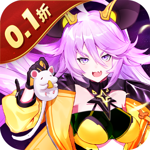 《原价充值自动打0.1折！这些原价0.1折游戏不容错过》