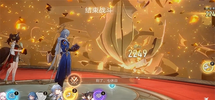 崩坏星穹铁道星期日专属隐藏成就获取攻略：教你拿隐藏成就