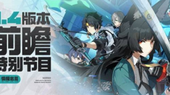 绝区零1.4送浅羽悠真？真否及浅羽悠真领取方法全介绍