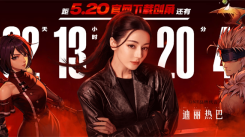 DNF手游520预创角活动玩法介绍：教你轻松畅玩预创角活动