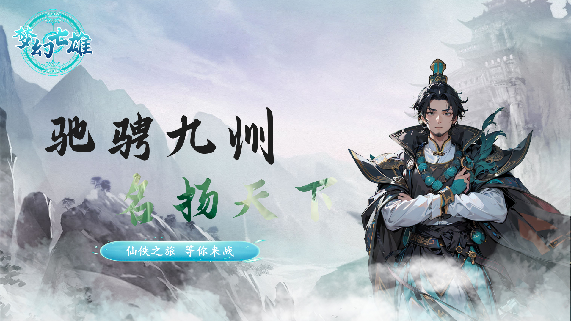 《仗剑天涯：闯荡江湖的热血武侠游戏，尽显江湖侠气风姿》