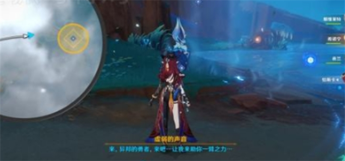 原神浮羽之滨的迷局任务怎么做？详细完成攻略在此