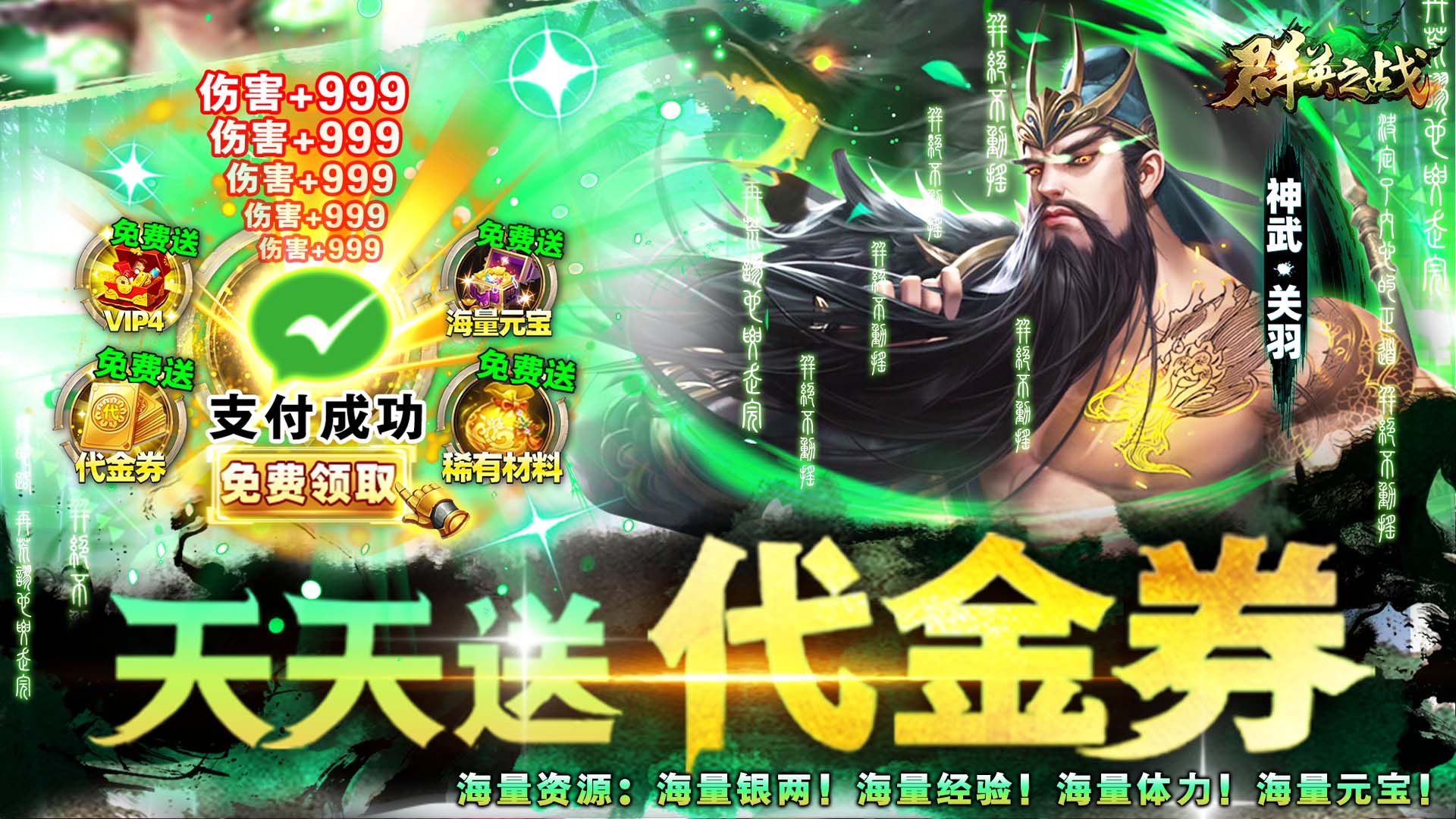 《超燃！刀刀到肉打击感，动作党必玩的超强打击感动作手游》