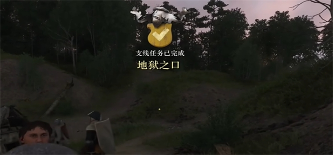 《天国拯救2：完美结局与好结局达成条件全解析》