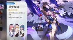 崩坏星穹铁道翡翠抽取建议：值得与否，一文为你全面解析
